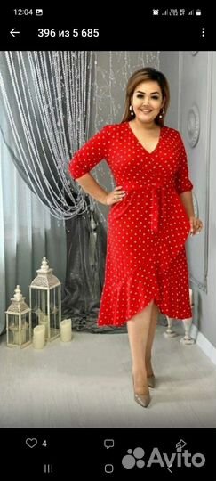 Платье женское