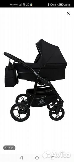 Коляска 2 в 1