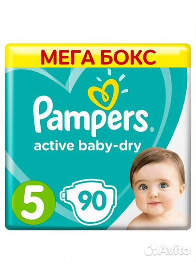 Подгузники pampers 5