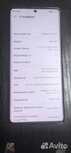 HONOR X9a, 6/128 ГБ