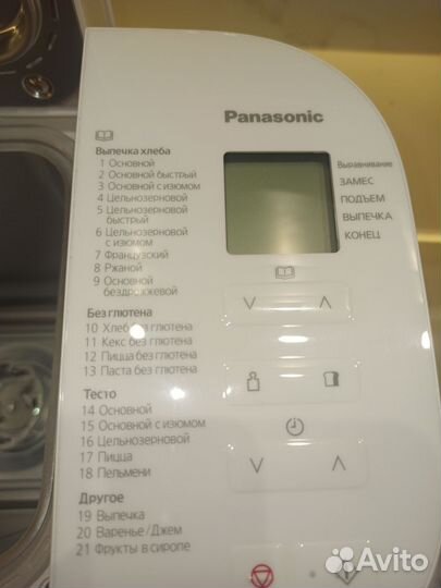Хлебопечка Panasonic SD-B2510