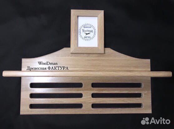 Медальница с полкой