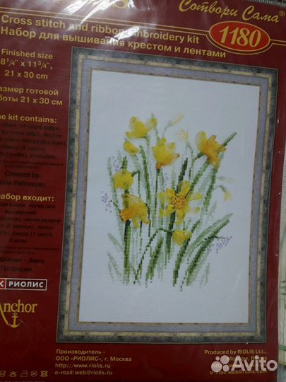 Наборы д вышивания в ассортименте фирмы Риолис