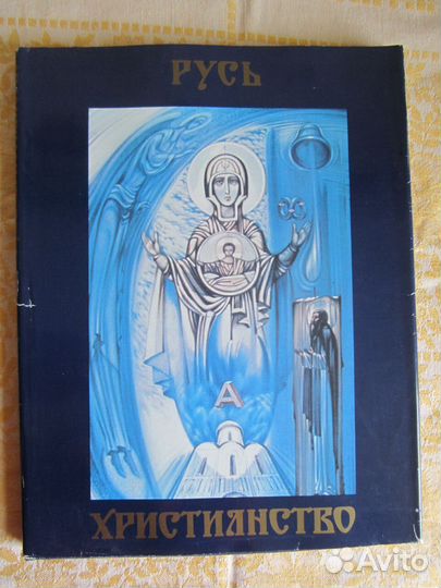 О.Кандауров 1991г. А.Акопян1983г