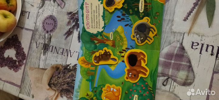 Книга детская