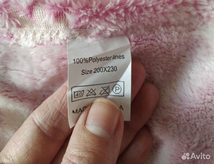 Плед покрывало