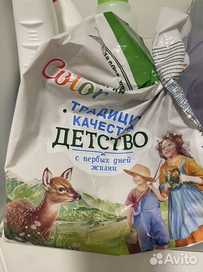 Новые уходовые средства обмен