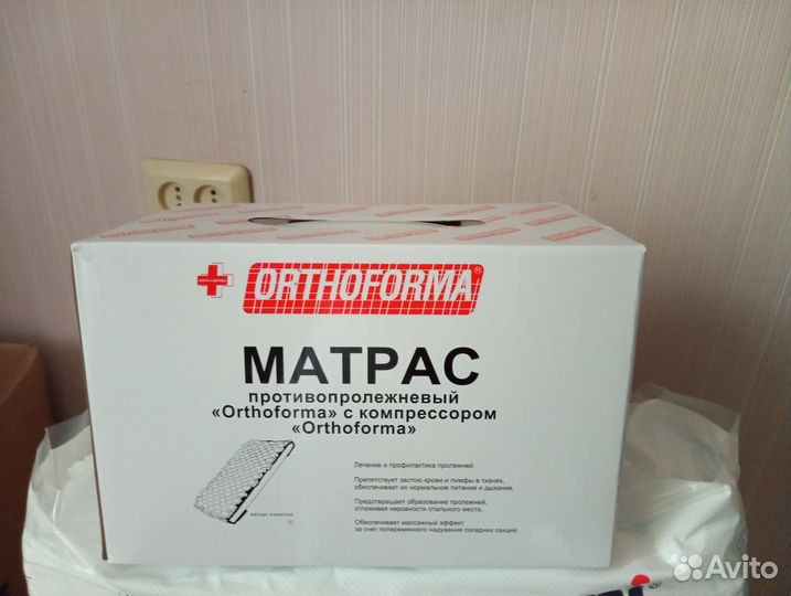 Матрас противопролежневый Orthoforma M007