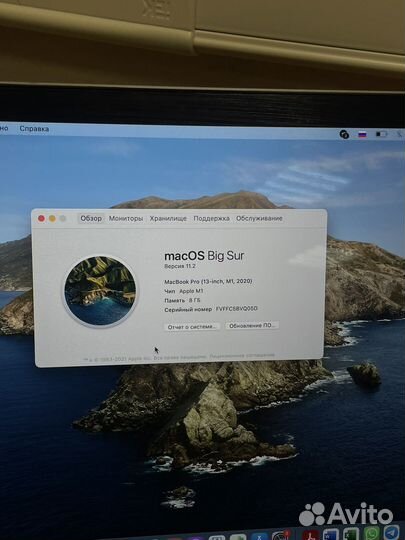Apple MacBook Pro 13 m1 8gb (256) 2020