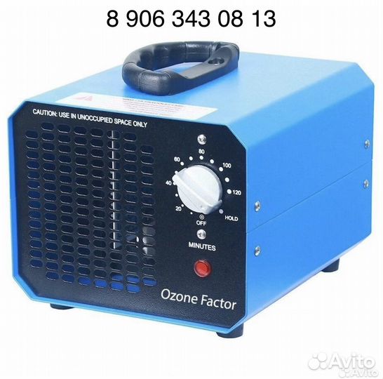 Озонатор в аренду