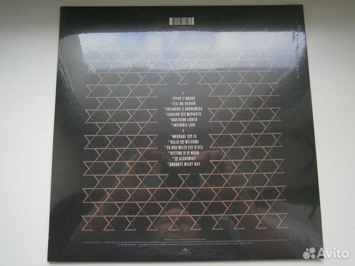 LP enigma (sealed color)