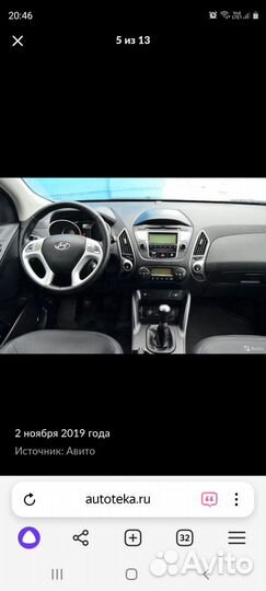 Hyundai ix35 2.0 МТ, 2012, 170 000 км