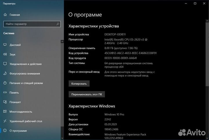 Игровой системный блок