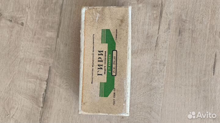 Гири СССР для весов