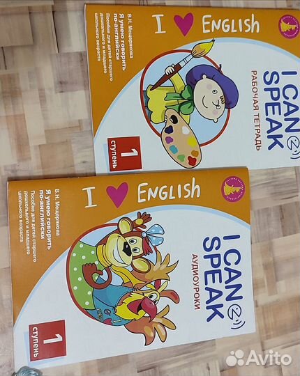 Развивающие пособия для детей