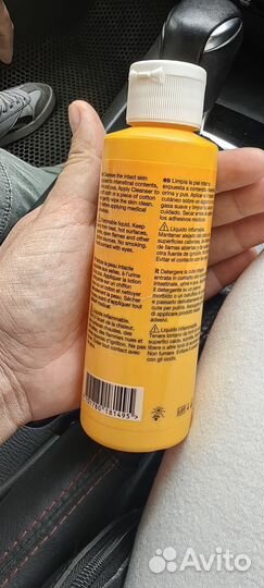 Для очищения кожи вокруг стомы