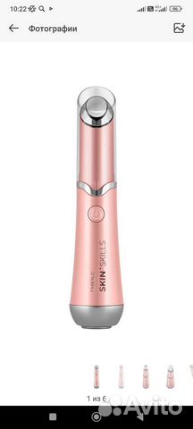 Вибромассажер для ухода за кожей глаз и губ новый