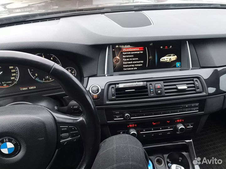 Магнитола мультимедия бмв F10 андройд CIC штатно