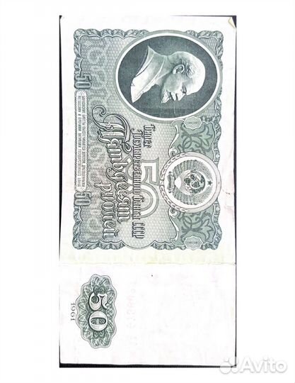 Старые бумажные деньги