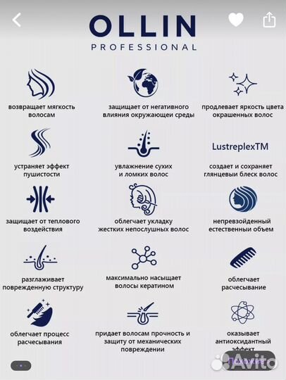 Спрей для волос 15 в 1