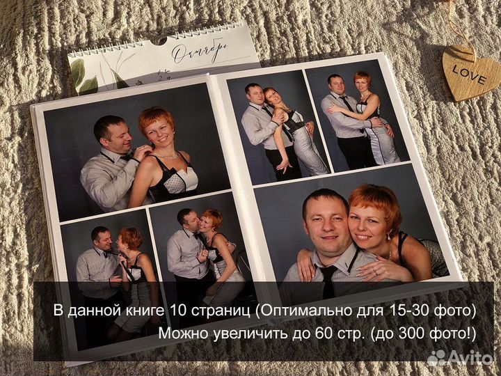 Фотокнига с вашими фото. Фотоальбом