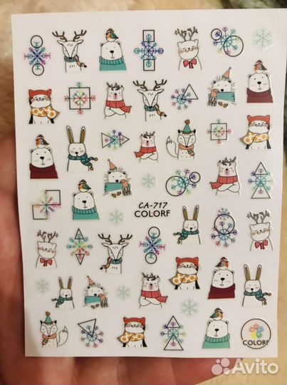 Наклейки для ногтей