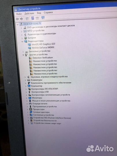 Игровой Ноутбук Acer Aspire 5 A517-51