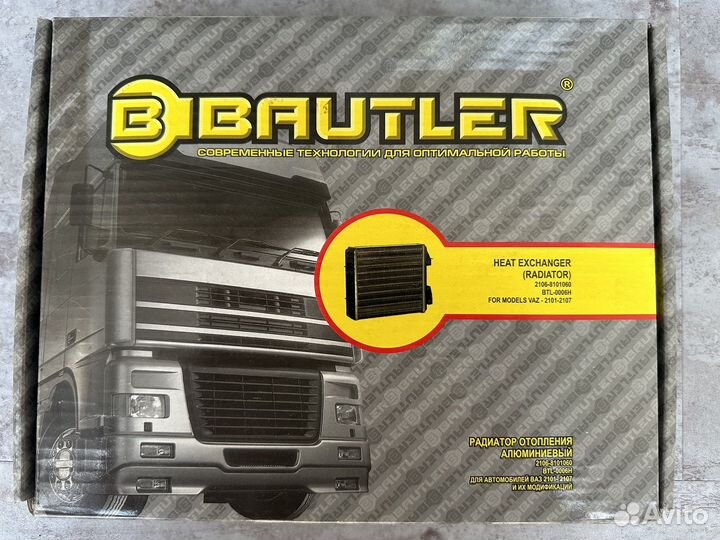 Радиатор отопителя(печки) для ваз 2101-2107