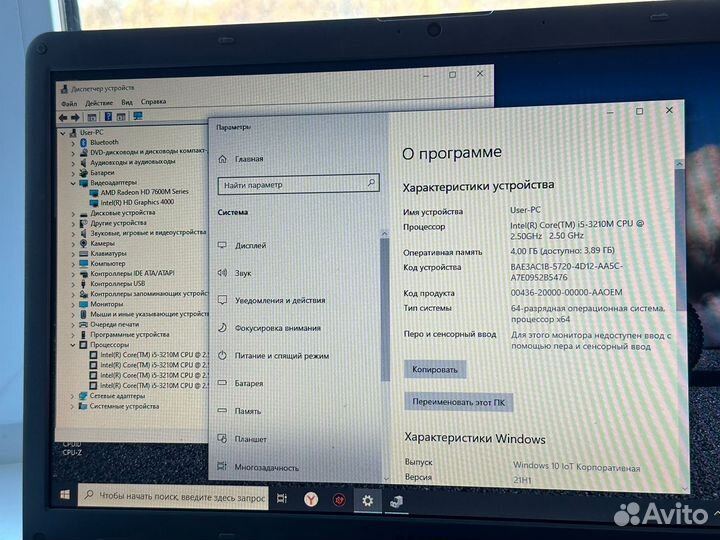 Игровой Samsung/i5-3210M/4GB/3GB Video/640GB