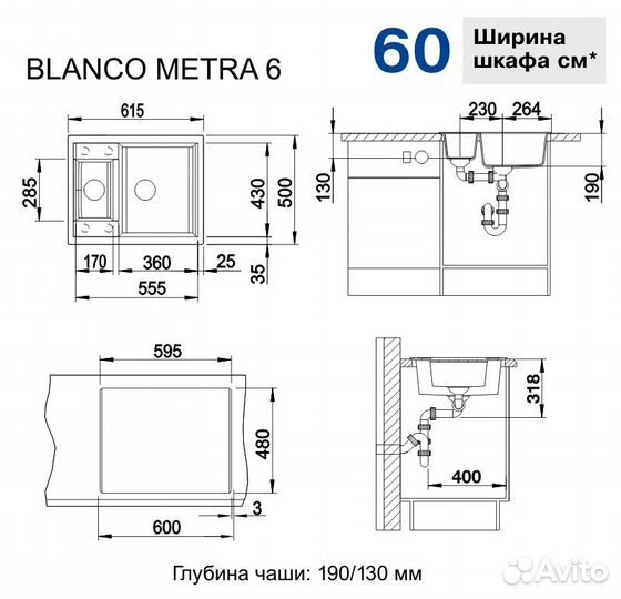 Кухонная мойка Blanco Metra 6 антрацит 516165