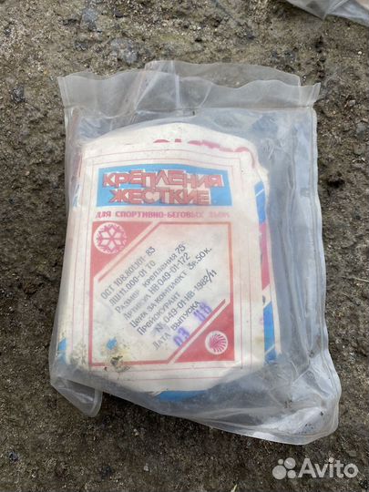 Крепления для лыж