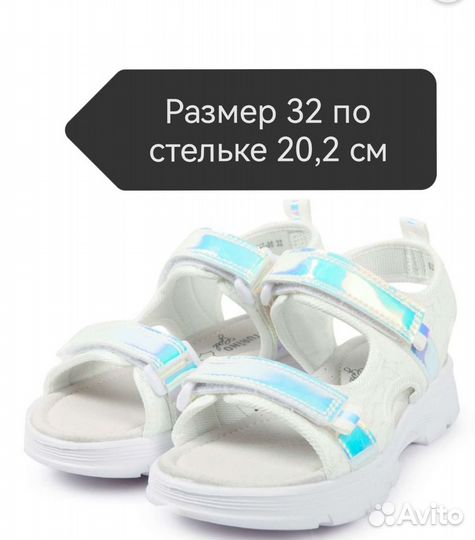 Босоножки и сандалии для девочки 29 30 31 32 33 34