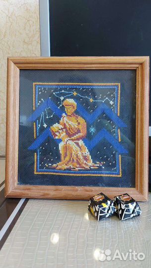 Гороскоп картины вышивка