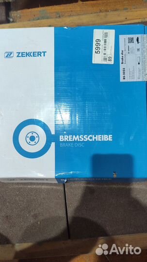 Передние тормозные диски Митцубиси Оутлендер хл