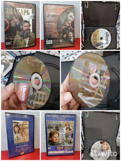 DVD-диски с фильмами