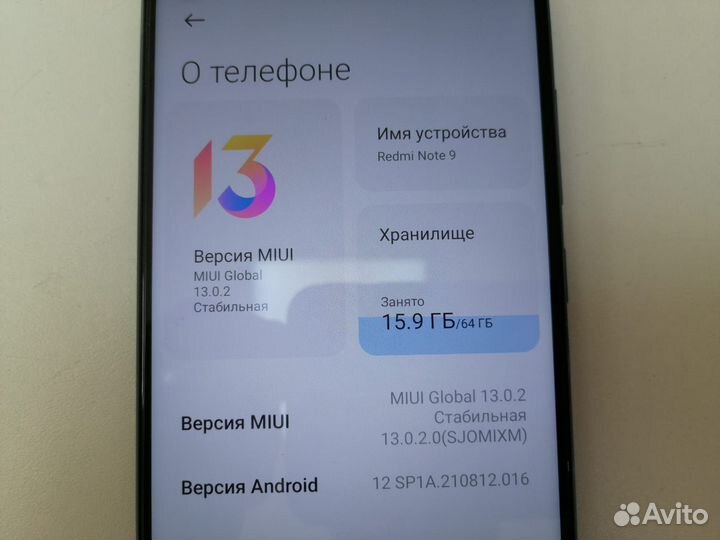 Телефон, Xiaomi Redmi Note 9 64 гб / озу 3 гб / NF