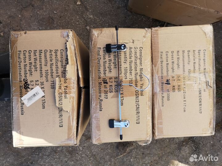 Вешалка для одежды