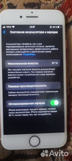 iPhone 8, 64 ГБ
