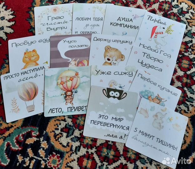 Карточки для фотосессии малыша