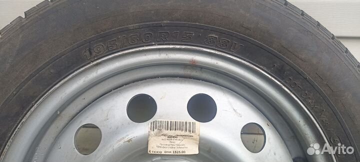 Электродвигатель для стиральной машины