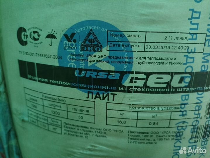 Дверь пластиковая