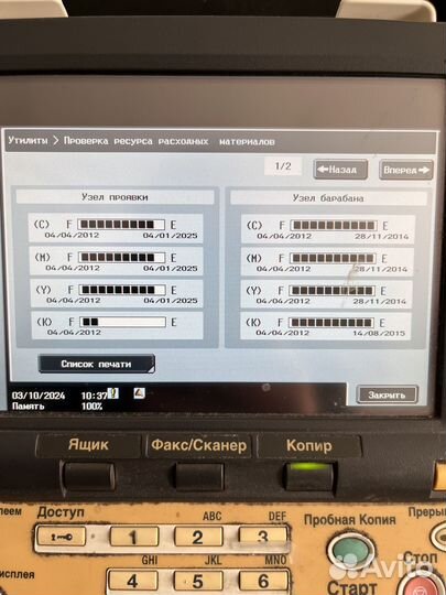 Принтер лазерный мфу, konica minolta Bizhub c 220