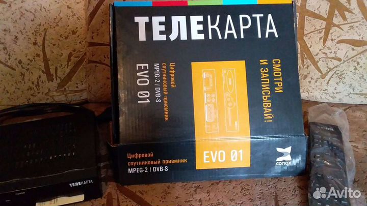 Ресивер Телекарта