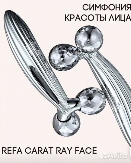 Массажер япония