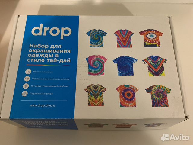 Набор для окрашивания одежды