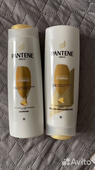 Бальзам, маска, сыворотка, тоник для лица