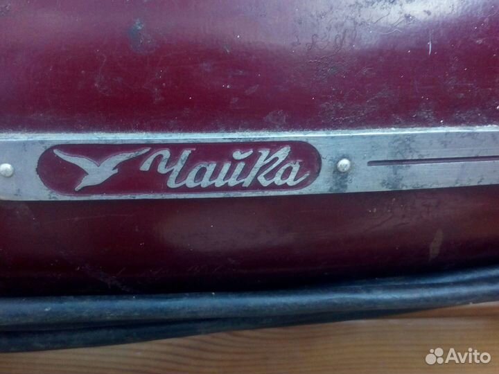 Пылесос чайка СССР