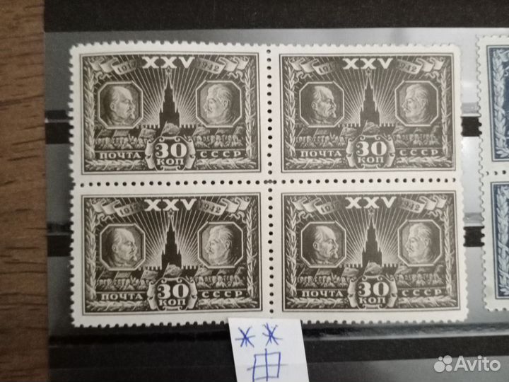 Марки Советы #12