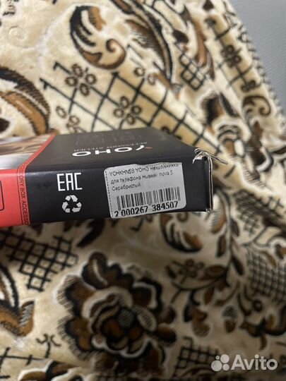 Чехлы на телефон