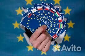 ВНЖ в Европе